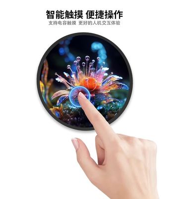 23.6 дюймовый внутренний цифровой дисплей LCD 1280 * 1280 умный круглый HDMI монитор